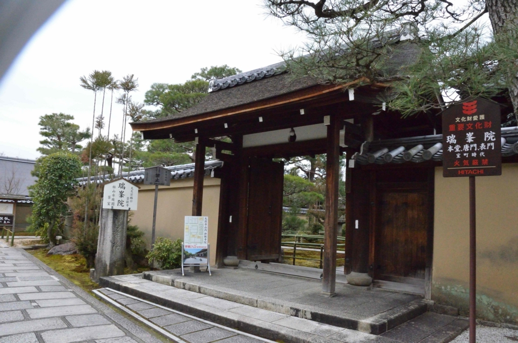 f:id:shunadachi:20170302134736j:plain