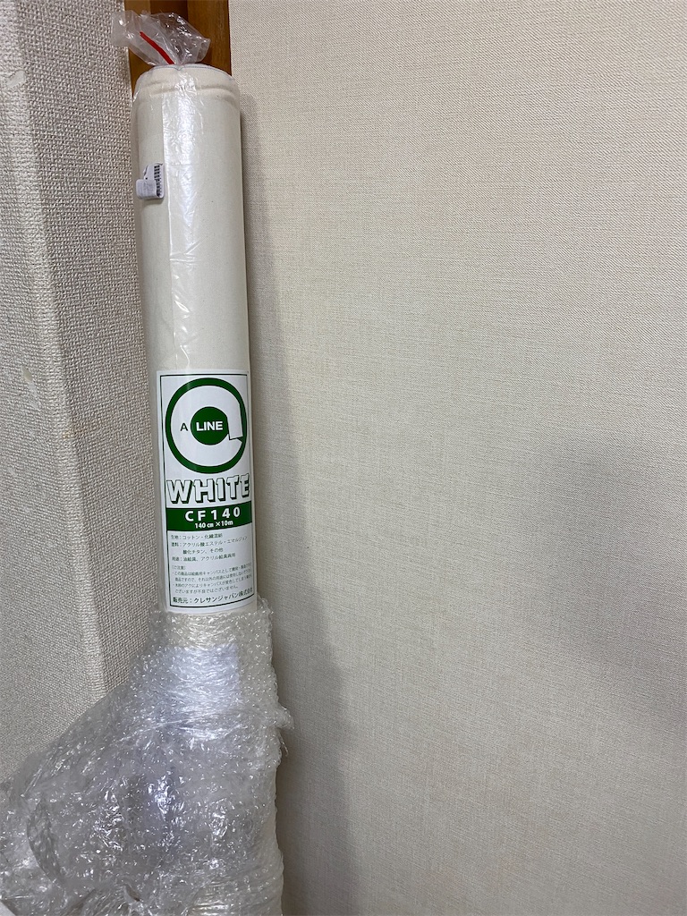 A LINE ロールキャンバス CF140 140cm x 10m