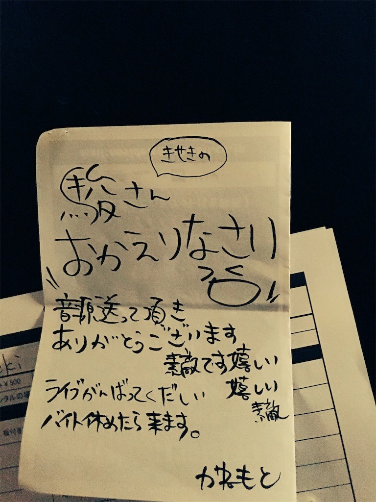 f:id:shunasakura1990:20161025015952j:image f:id:shunasakura1990:20161025015952j:image