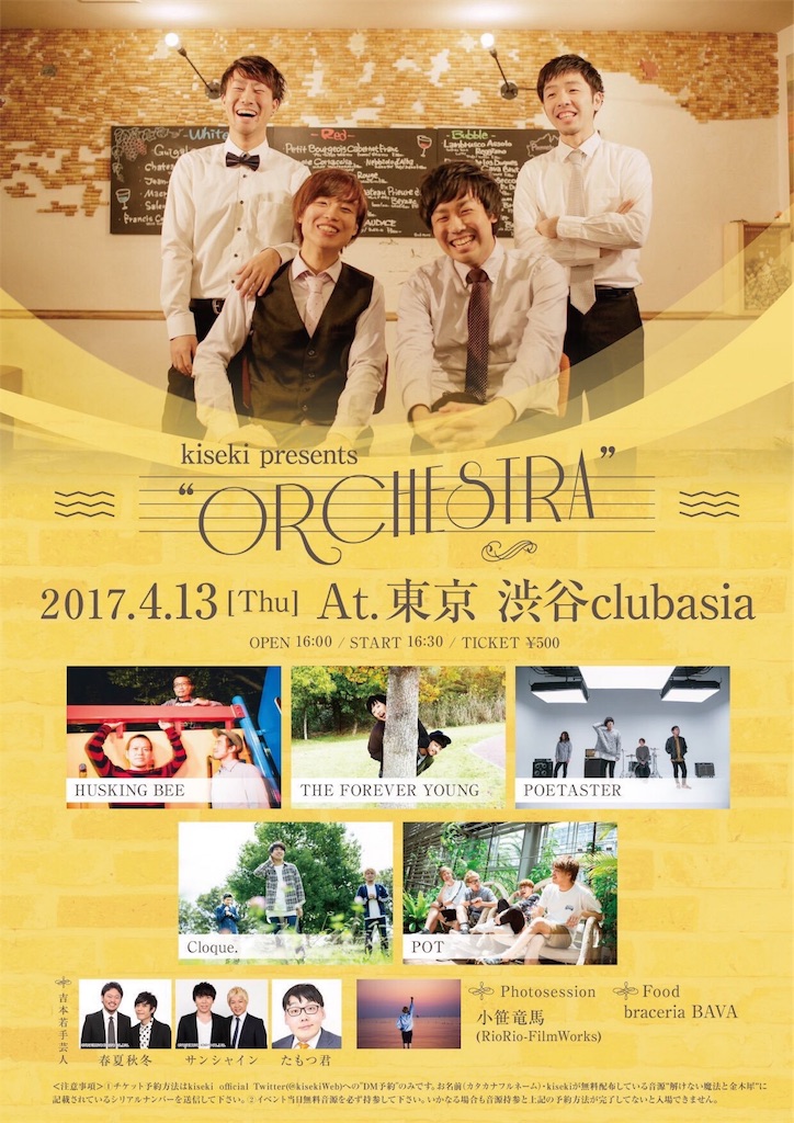 f:id:shunasakura1990:20180525030546j:image f:id:shunasakura1990:20180525030546j:image