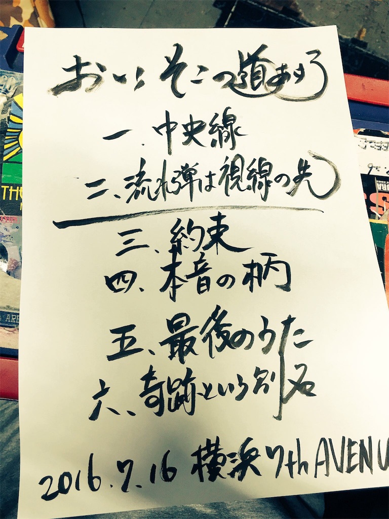 f:id:shunasakura1990:20180525032813j:image f:id:shunasakura1990:20180525032813j:image