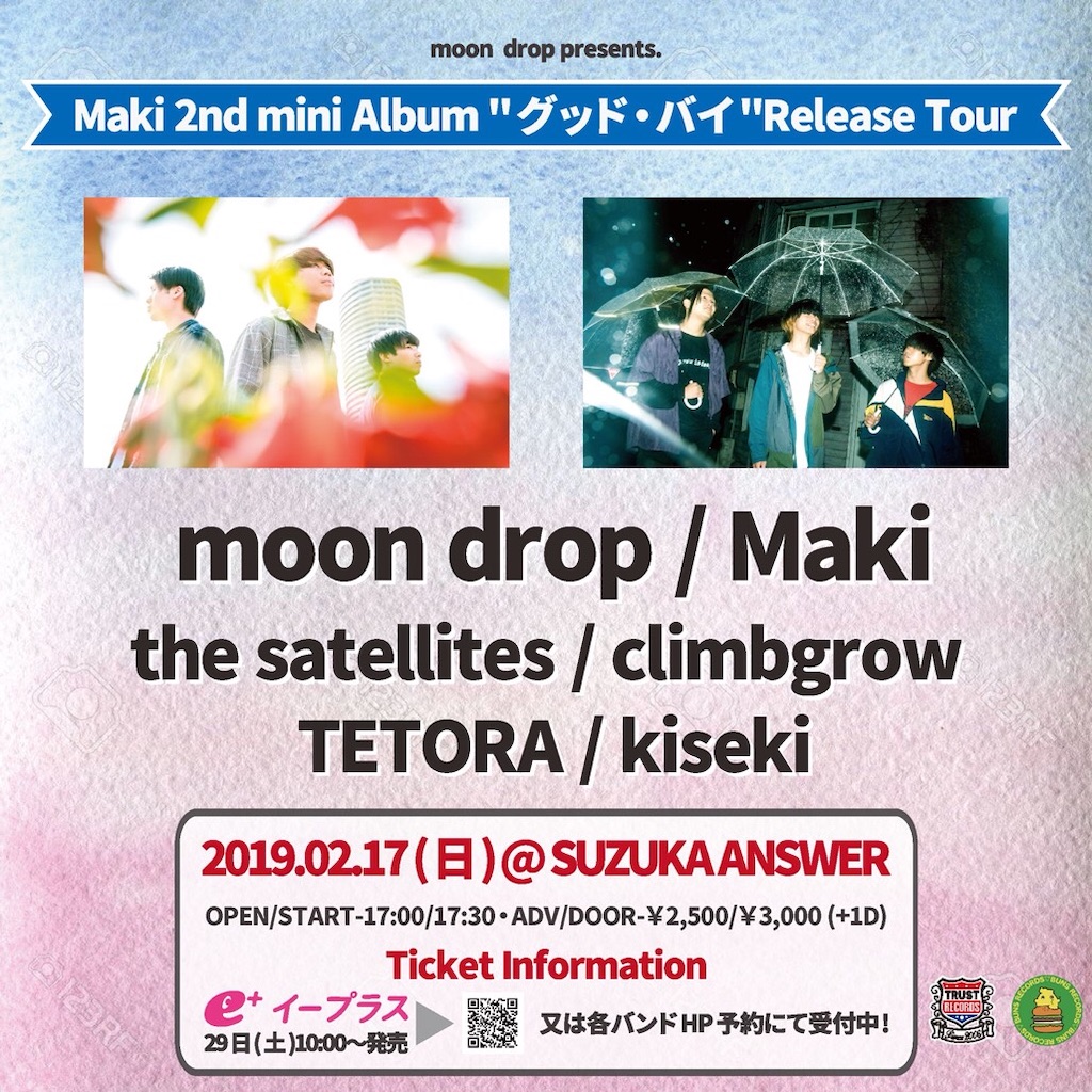 f:id:shunasakura1990:20190217113336j:image f:id:shunasakura1990:20190217113336j:image