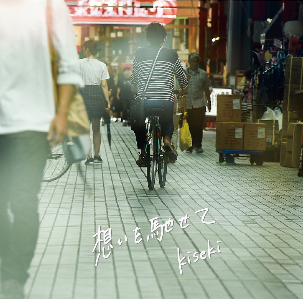 f:id:shunasakura1990:20190905024006j:image f:id:shunasakura1990:20190905024006j:image