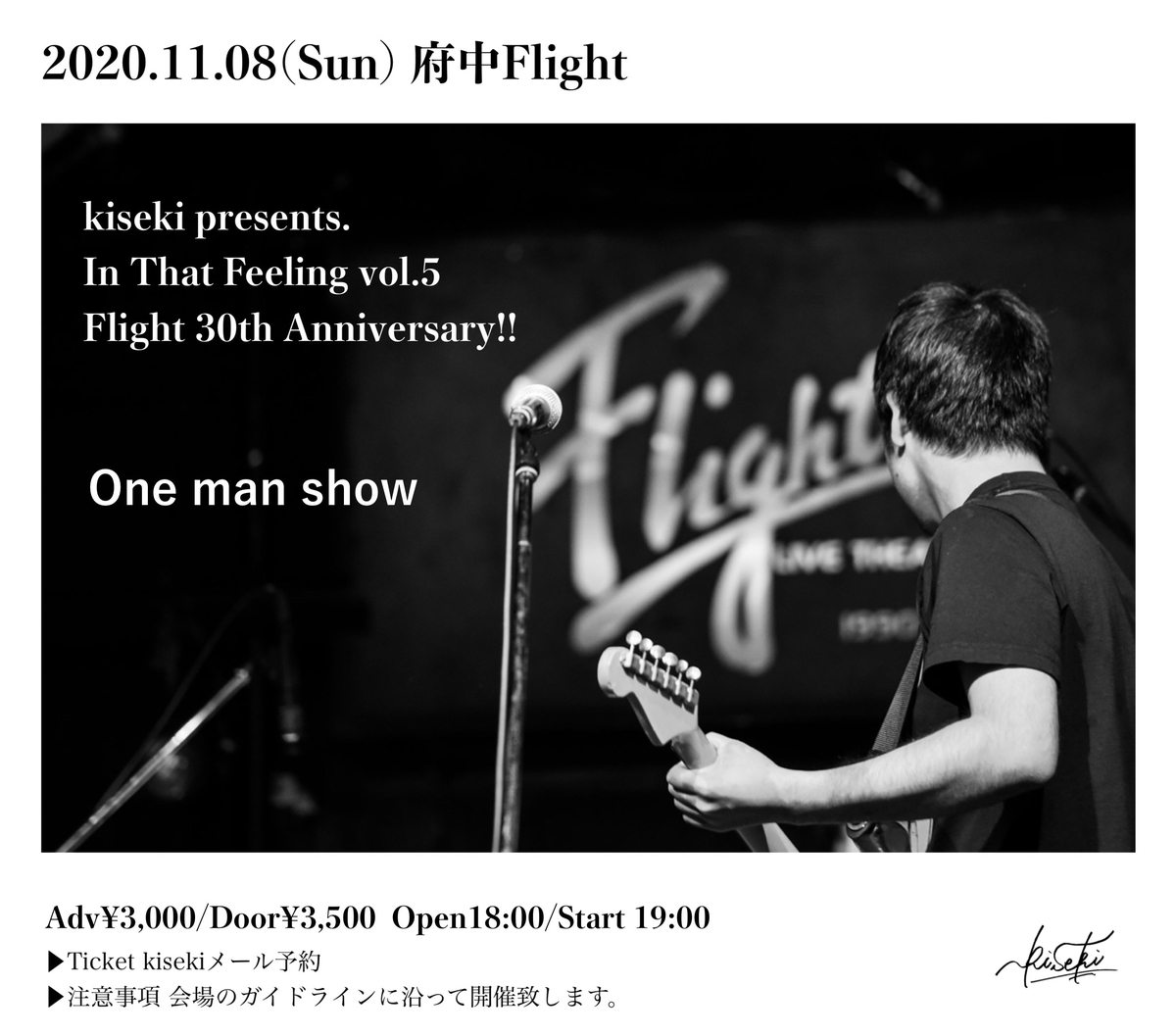 f:id:shunasakura1990:20201010151201j:plain