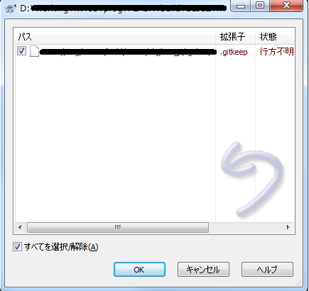 f:id:shunbourian:20180330110936p:plain f:id:shunbourian:20180330110936p:plain