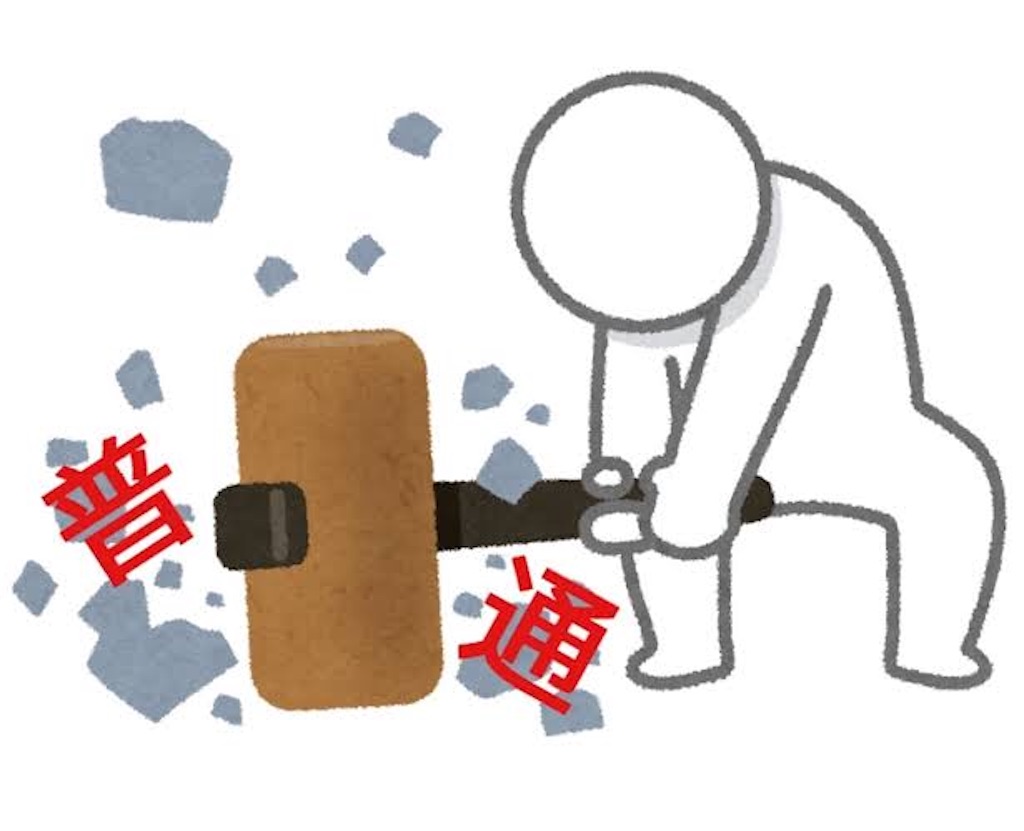 f:id:shuncheeMXN:20190704114607j:image