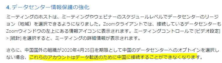 f:id:shunhajp:20200515134748p:plain