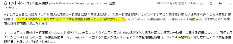 f:id:shunhajp:20210108120256p:plain