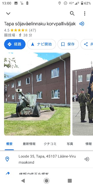 f:id:shunichikun:20220213230012j:image