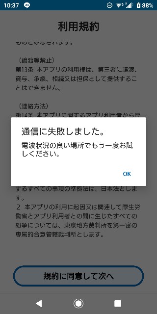 f:id:shunichikun:20220504103706j:image f:id:shunichikun:20220504103706j:image