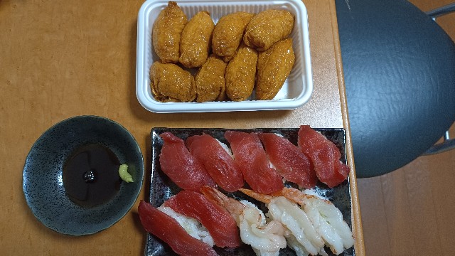 f:id:shunichikun:20231231214545j:image