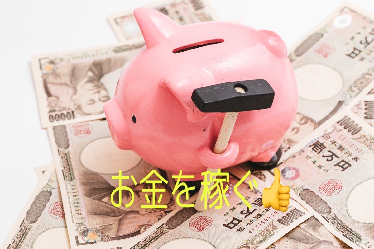 f:id:shunji1984:20200208081553j:plain f:id:shunji1984:20200208081553j:plain