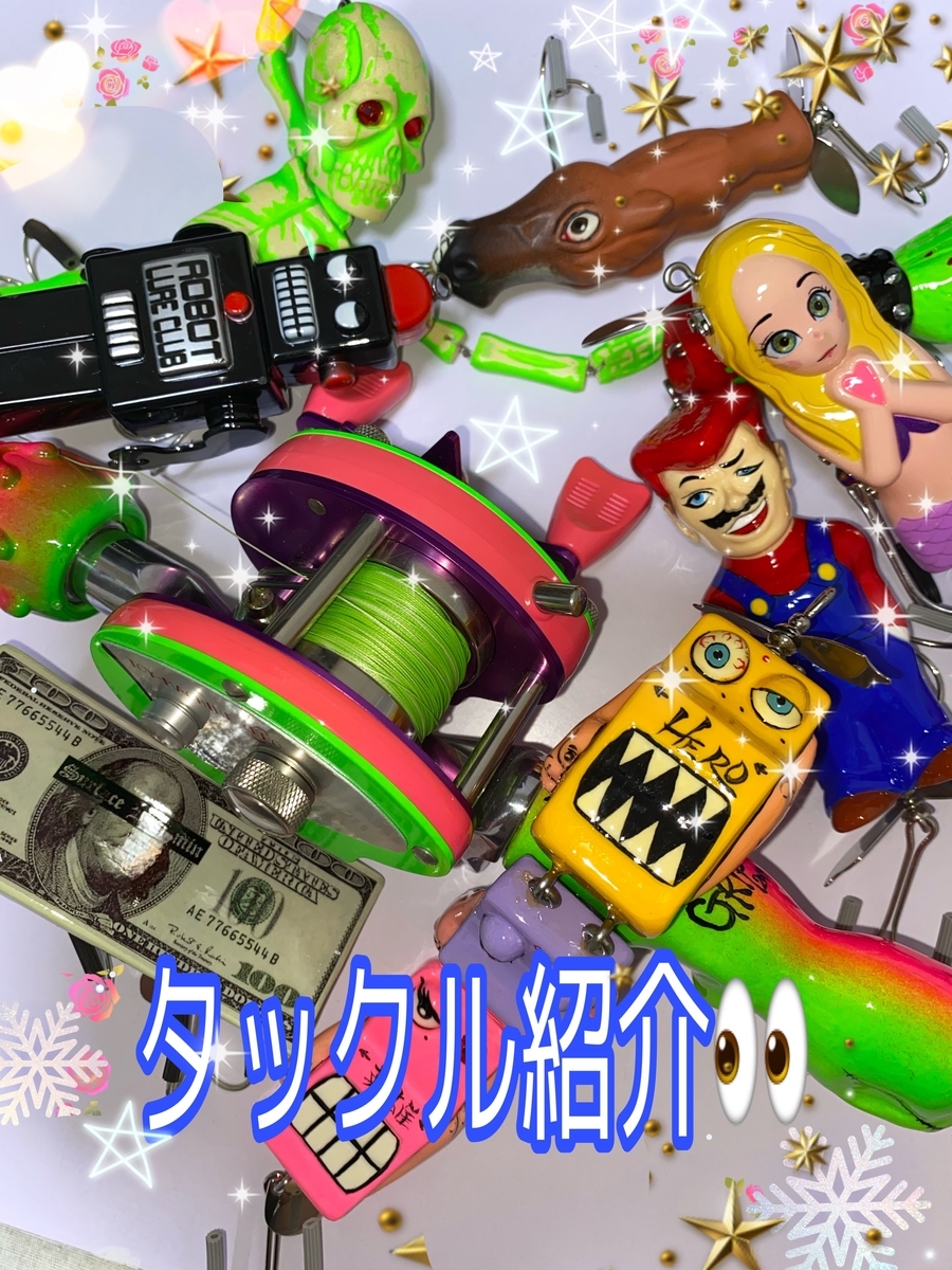 f:id:shunji1984:20200209072441j:plain f:id:shunji1984:20200209072441j:plain