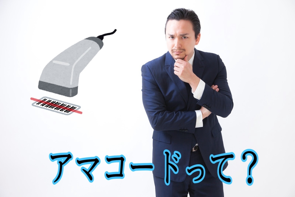 f:id:shunji1984:20200214083757j:plain f:id:shunji1984:20200214083757j:plain