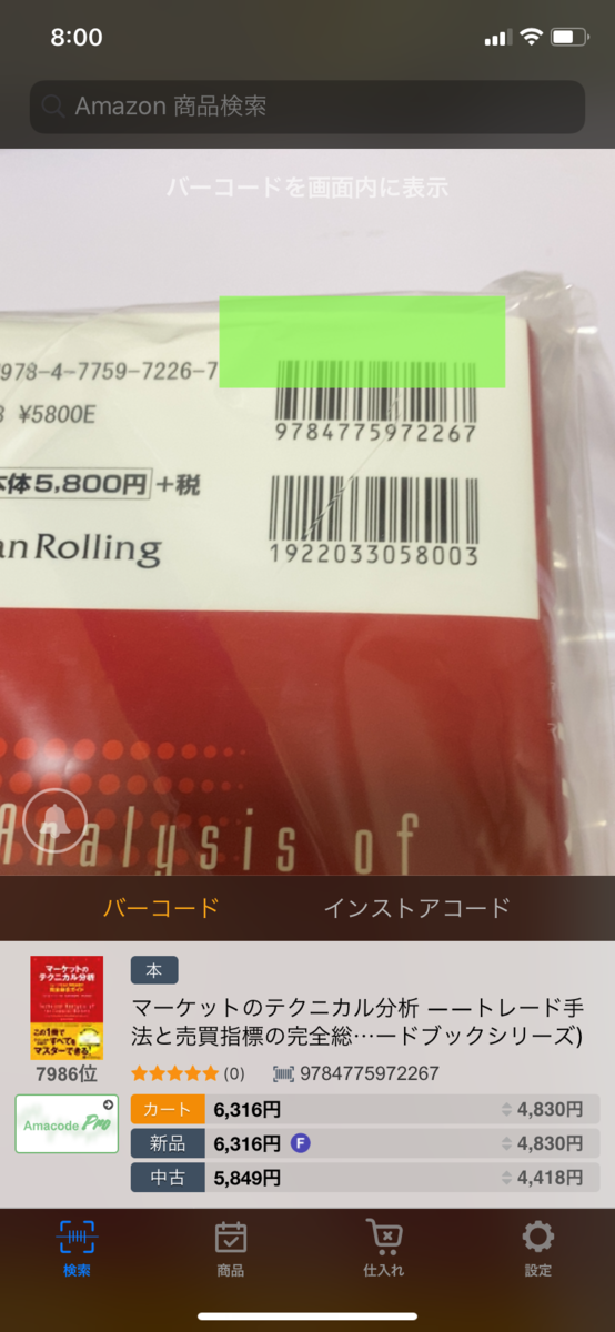 f:id:shunji1984:20200216041626p:plain f:id:shunji1984:20200216041626p:plain