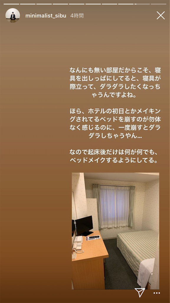 f:id:shunji300:20190103232657p:image f:id:shunji300:20190103232657p:image