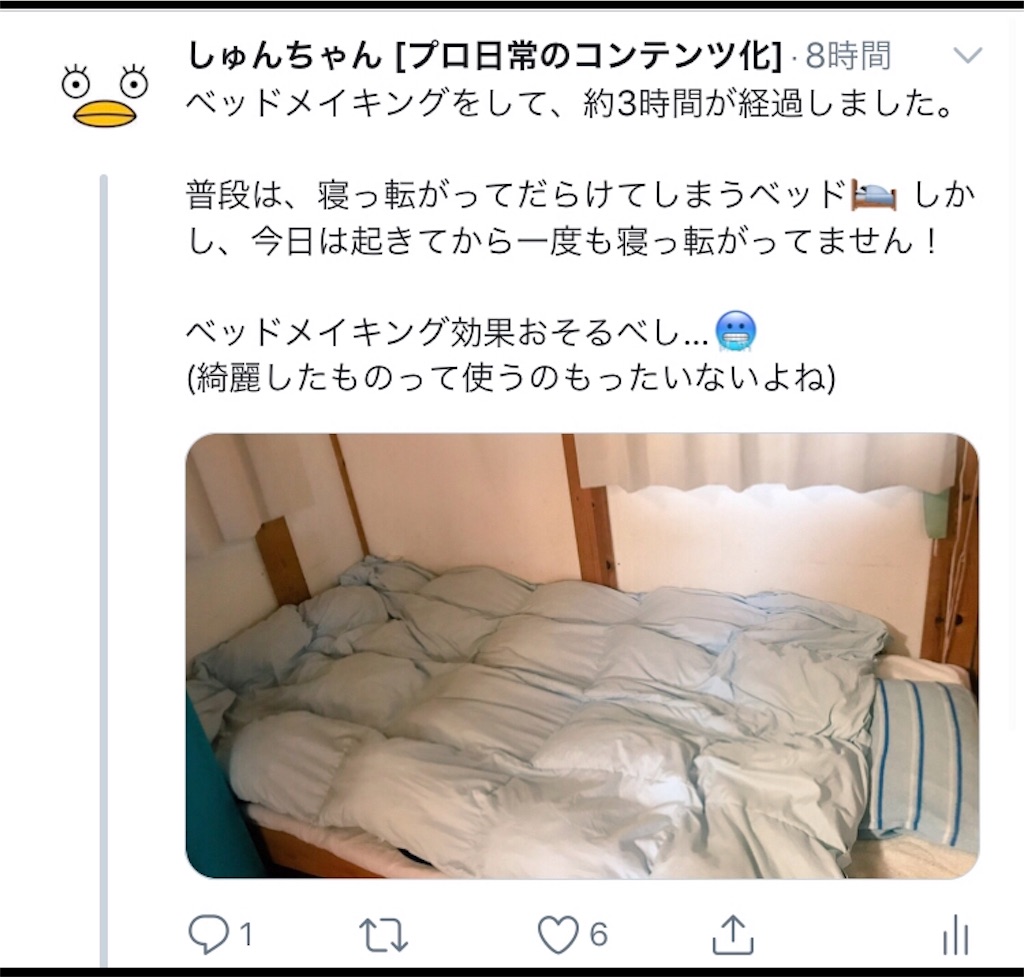 f:id:shunji300:20190103234553j:image