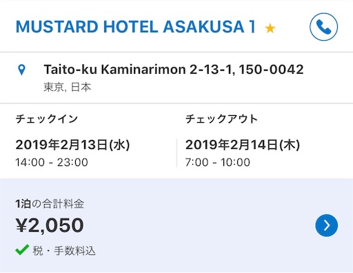 f:id:shunji300:20190215203040j:image f:id:shunji300:20190215203040j:image