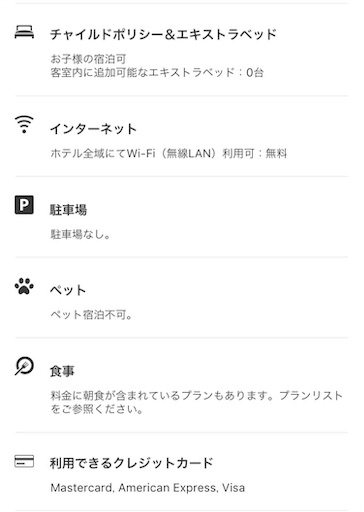 f:id:shunji300:20190215204953j:image f:id:shunji300:20190215204953j:image