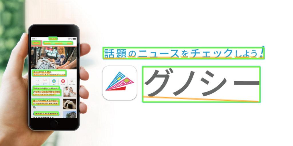 f:id:shunk031:20180330143352p:plain