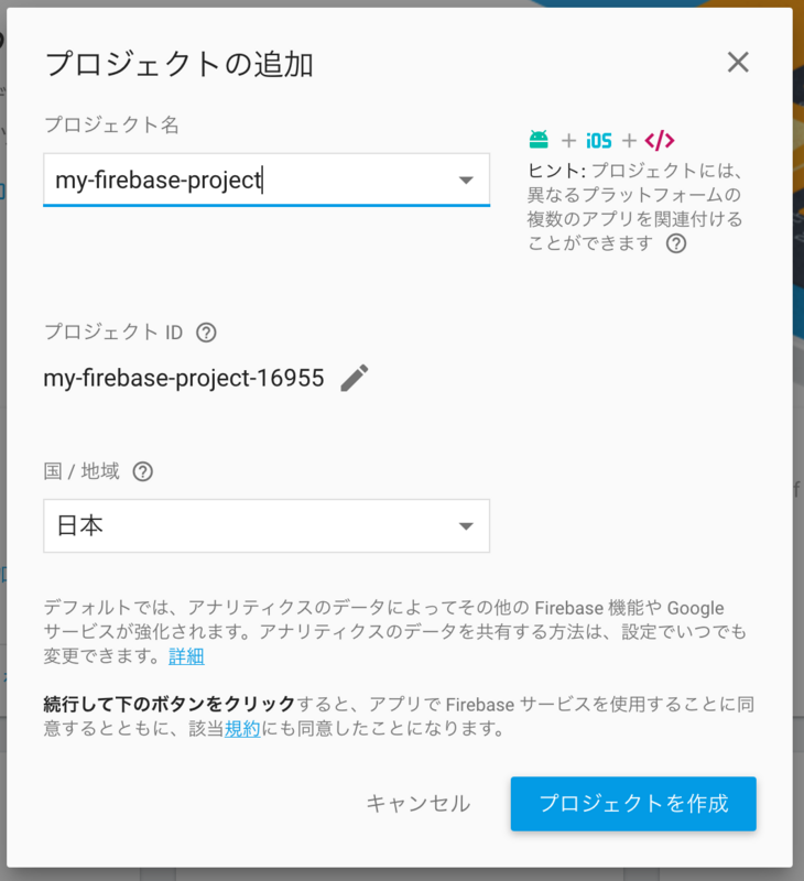 f:id:shunkio:20180119220434p:plain