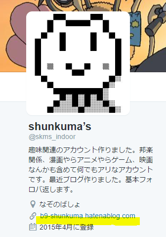 f:id:shunkuma:20160925012051p:plain