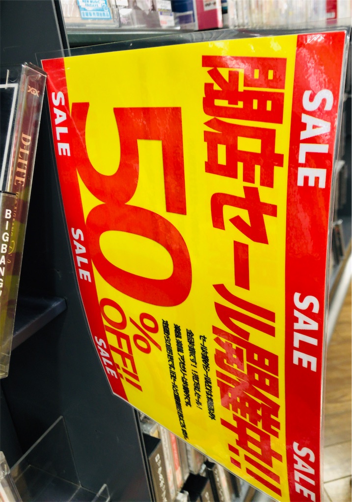 f:id:shunkun2019:20190818134313j:image