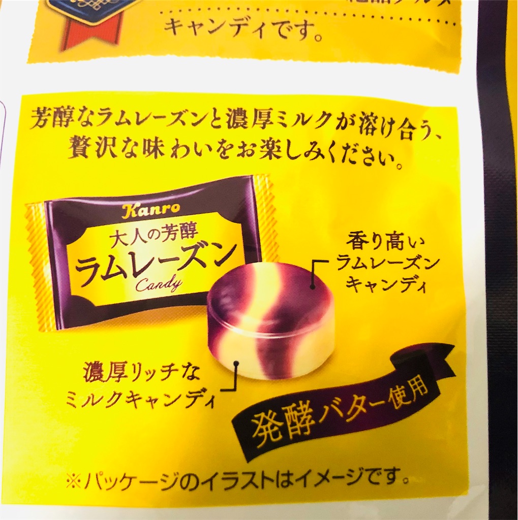 f:id:shunkun2019:20191106222227j:image