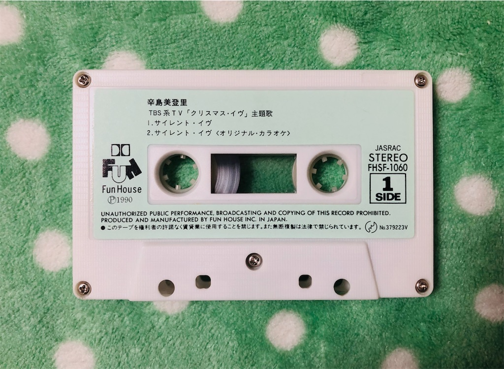 f:id:shunkun2019:20191223004324j:image f:id:shunkun2019:20191223004324j:image