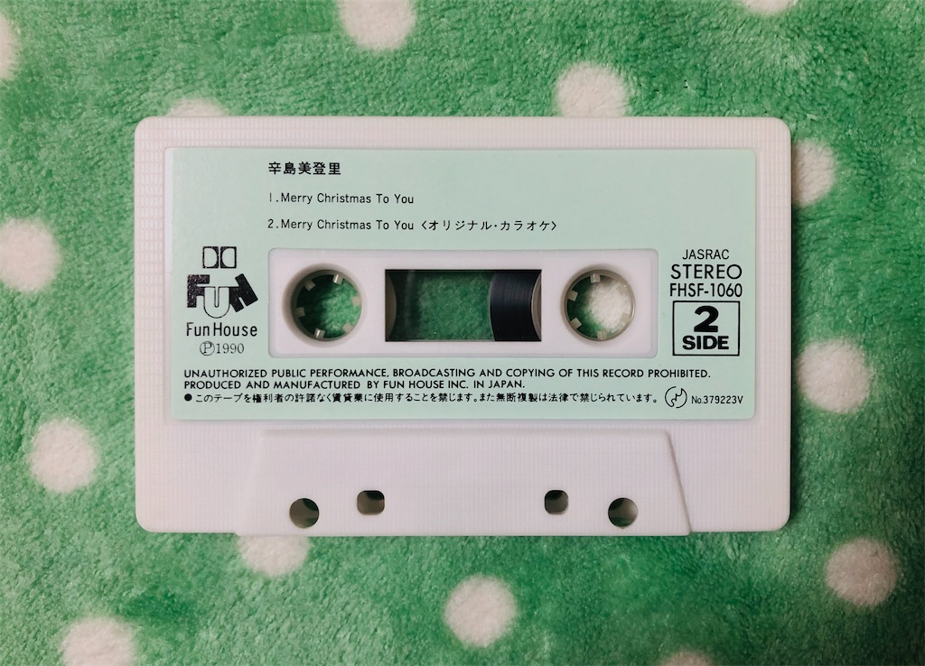 f:id:shunkun2019:20191223004329j:image f:id:shunkun2019:20191223004329j:image