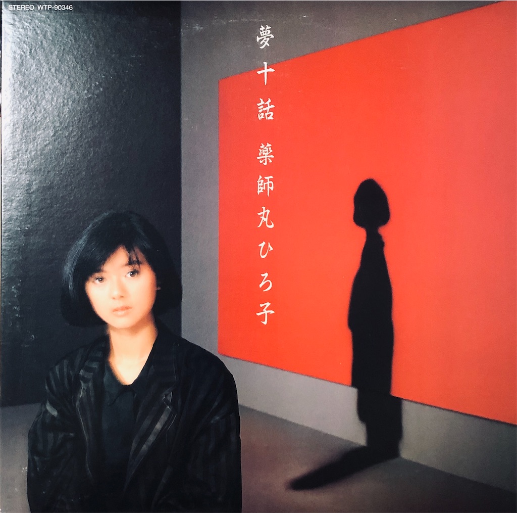 f:id:shunkun2019:20191225223402j:image