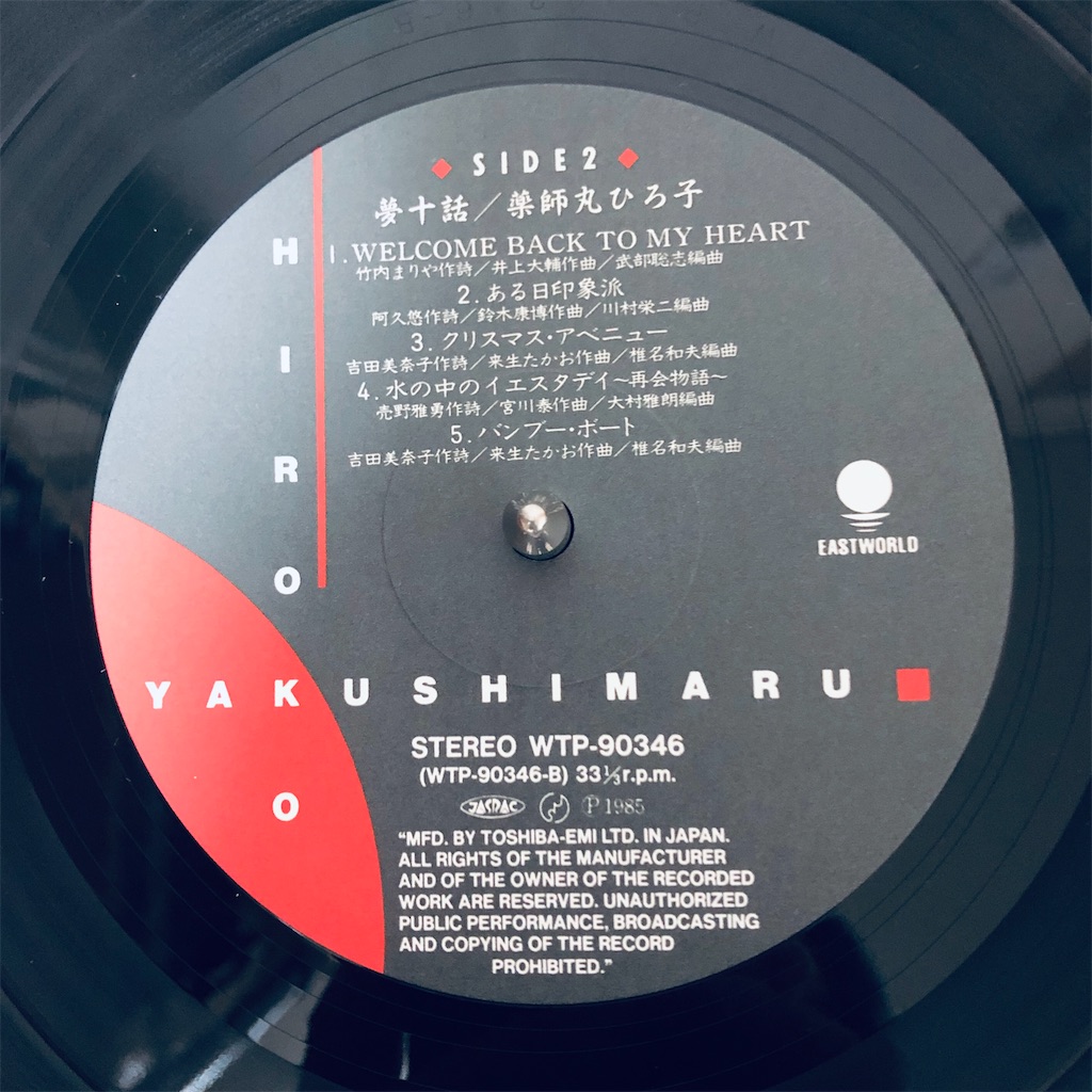 f:id:shunkun2019:20191225223408j:image