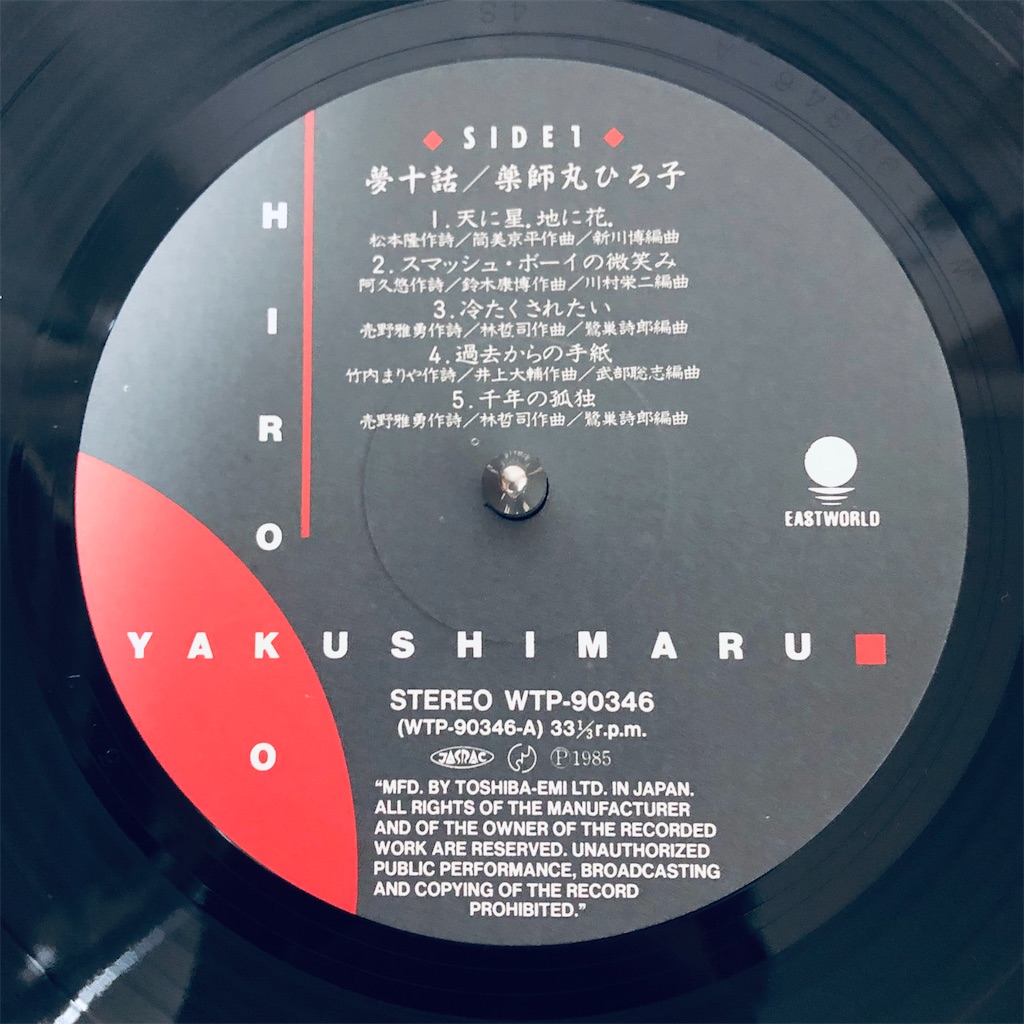 f:id:shunkun2019:20191225223426j:image