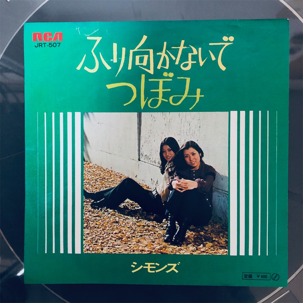 f:id:shunkun2019:20191226212921j:image f:id:shunkun2019:20191226212921j:image