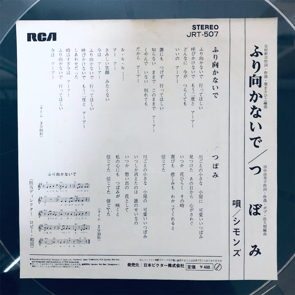 f:id:shunkun2019:20191226212934j:image f:id:shunkun2019:20191226212934j:image