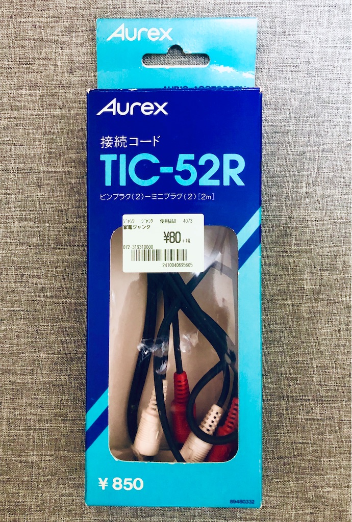 f:id:shunkun2019:20191230095321j:image f:id:shunkun2019:20191230095321j:image