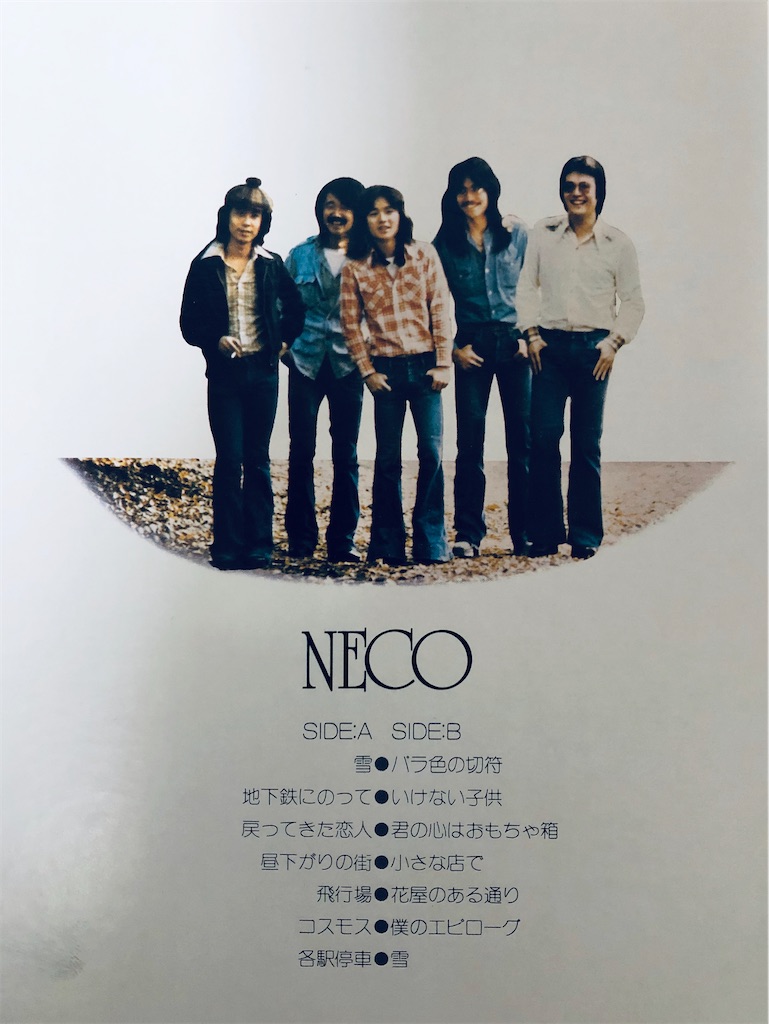 f:id:shunkun2019:20200124000751j:image