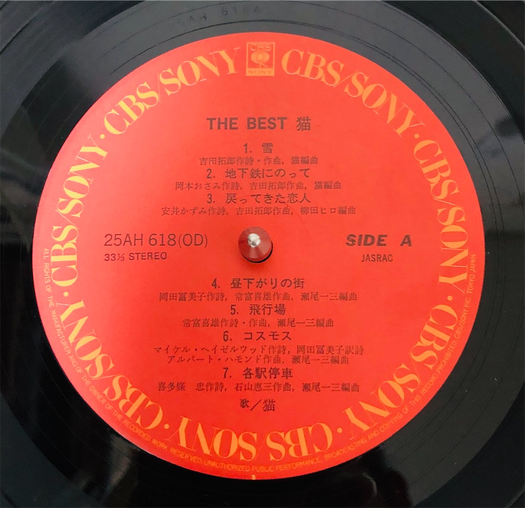 f:id:shunkun2019:20200124000820j:image