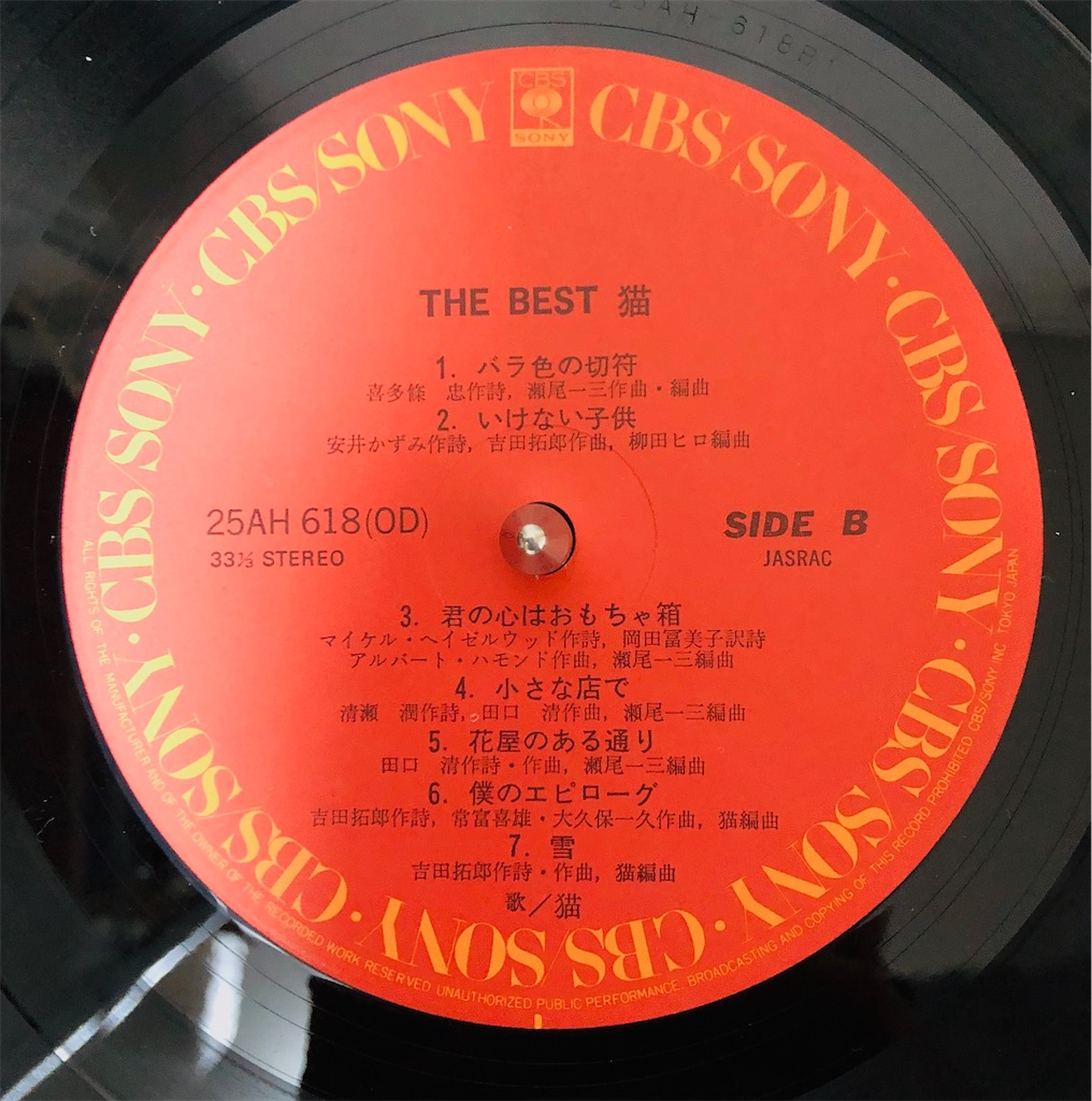 f:id:shunkun2019:20200124000836j:image