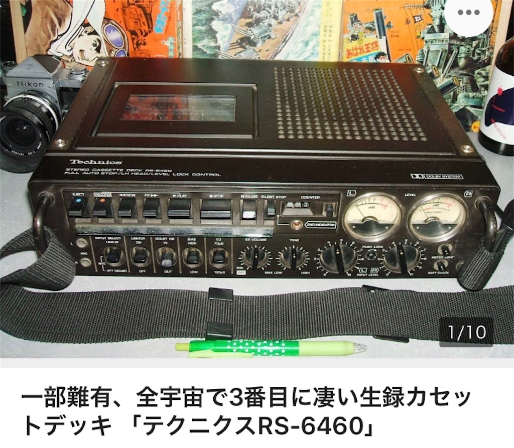 f:id:shunkun2019:20200206003805j:image