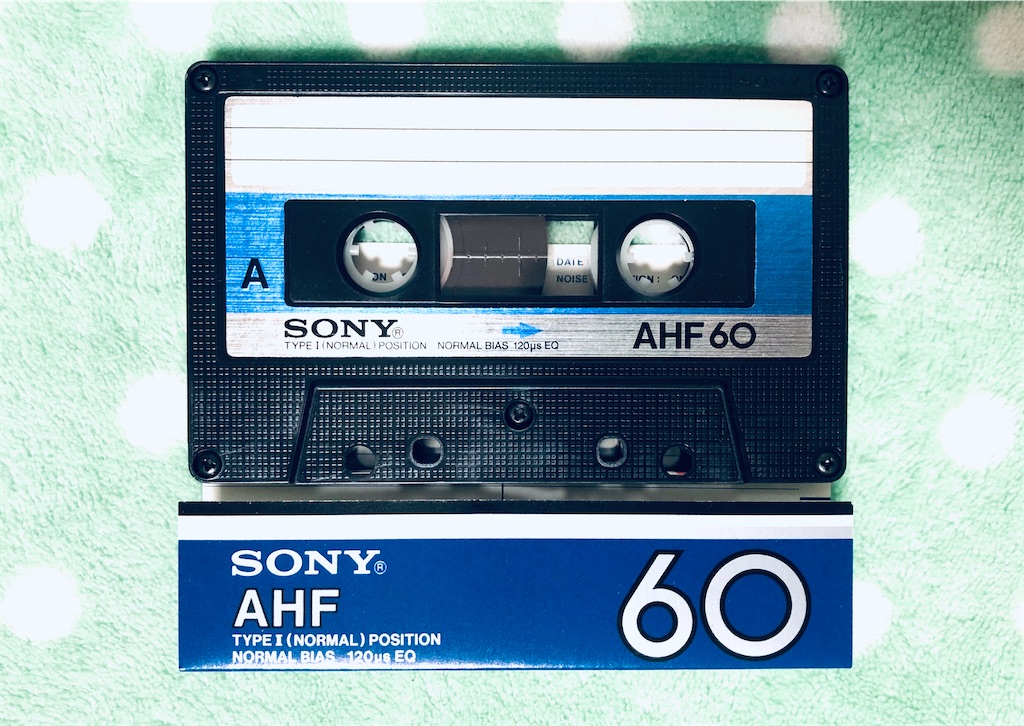 SONYのそこそこ古いカセットテープ - shunkun's blog