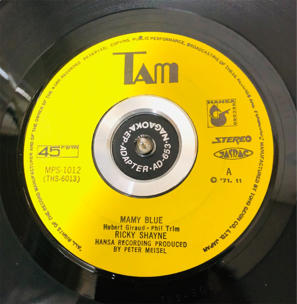 7）オリーブ／マミー・ブルー ラストシングル オリーブ / マミー