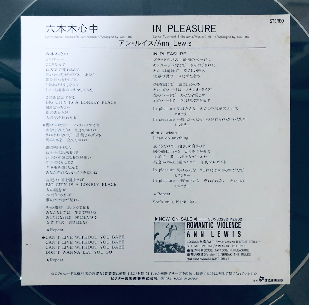 廃盤 国内盤 帯付き CD ルイス・バカロフ・イン・ラウンジ／ルイス・バカロフ 64d312e657c7007d0d4e9ffc76af7e
