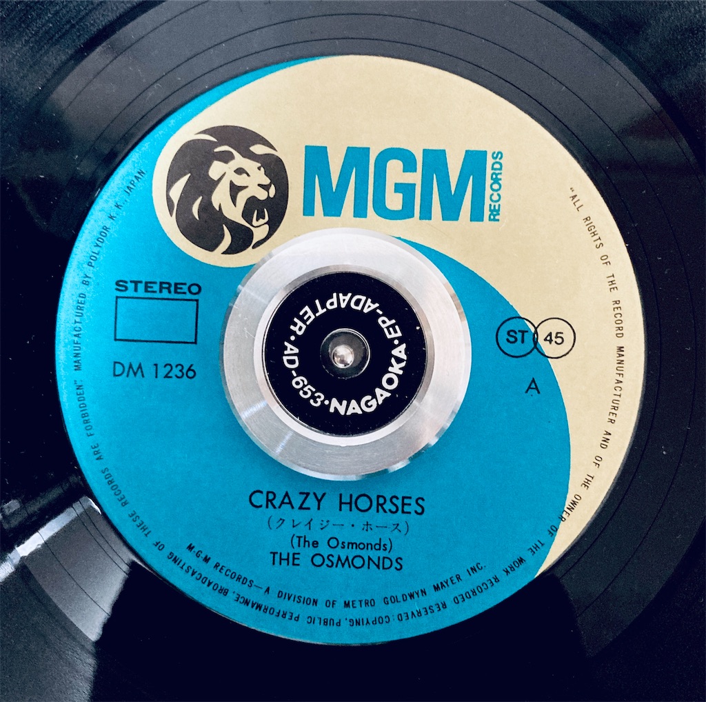 LPレコード♢クレイジーホース♢オズモンズ♢1973年♢うg4842w39 この1枚 クレイジー・ホース / オズモンズ - shunkun's blog