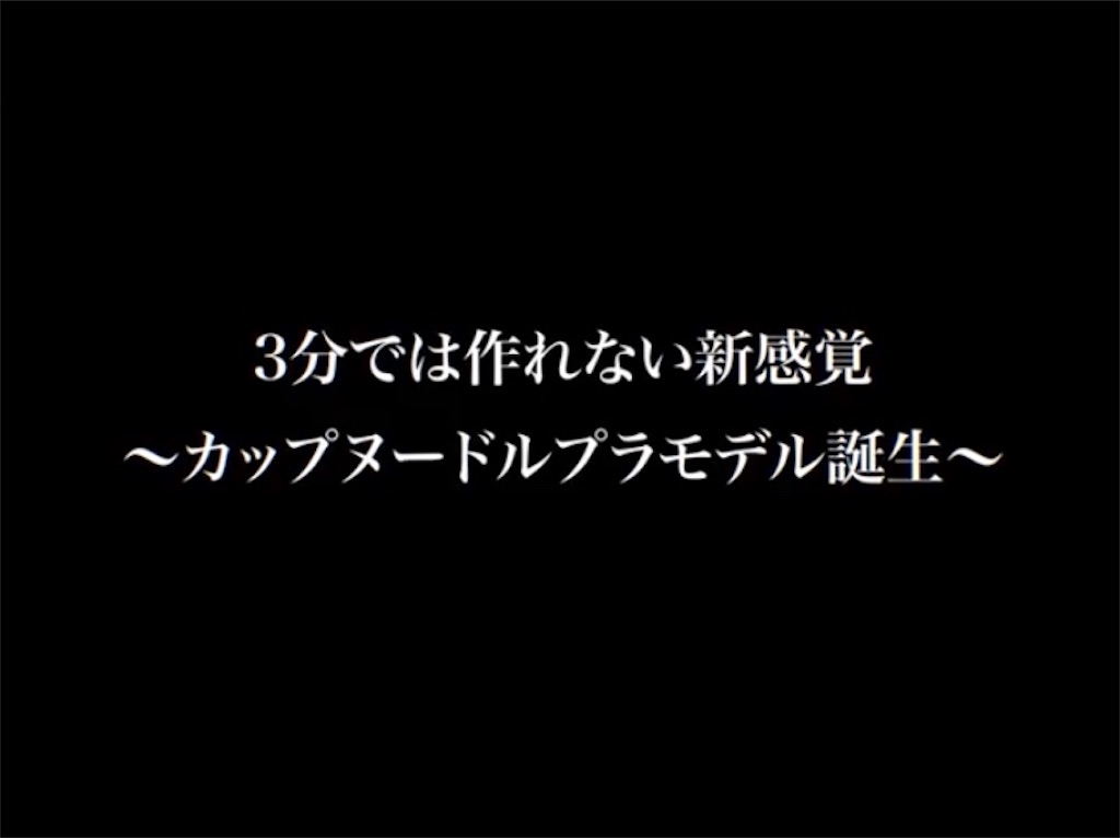 f:id:shunkun2019:20200921054217j:image