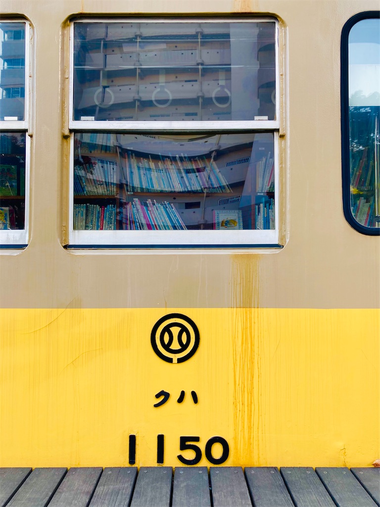 f:id:shunkun2019:20201117074740j:image