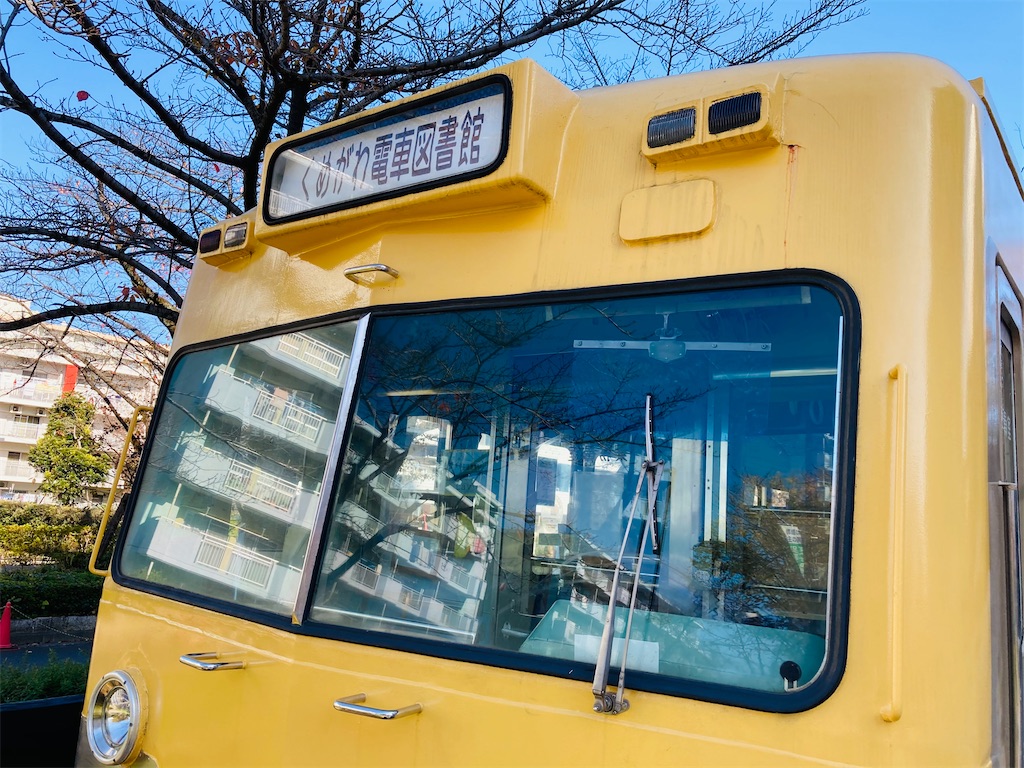 f:id:shunkun2019:20201117074836j:image