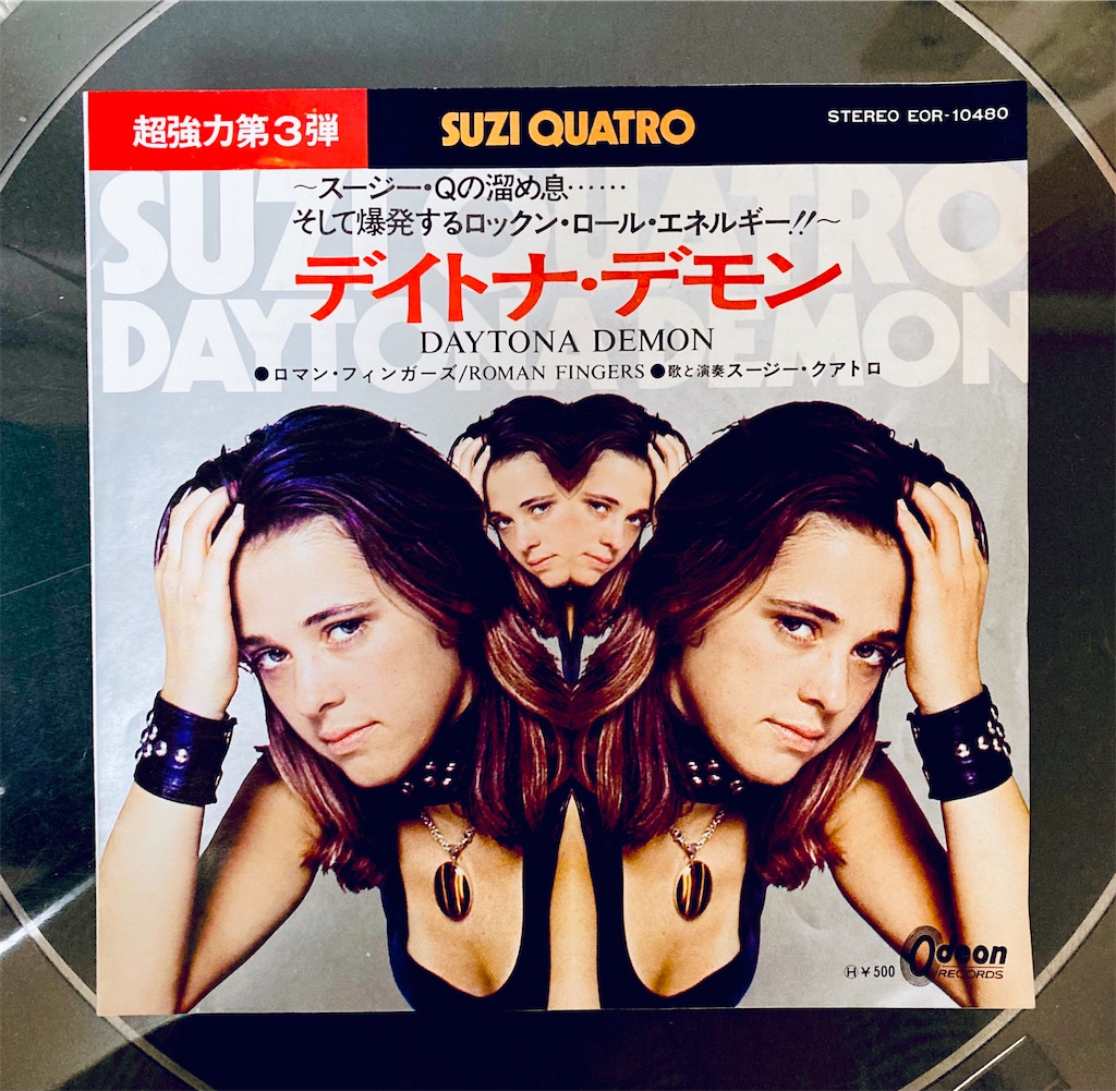 スージー クアトロとは 音楽の人気 最新記事を集めました はてな