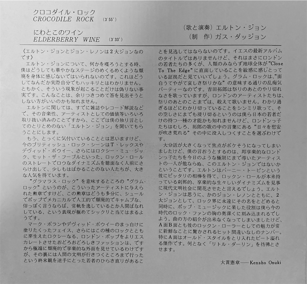 f:id:shunkun2019:20201218060145j:image