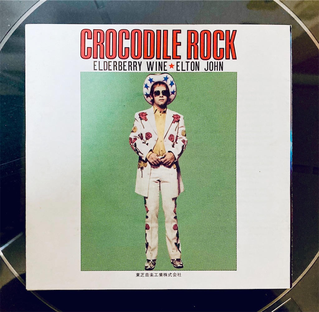 f:id:shunkun2019:20201218060231j:image